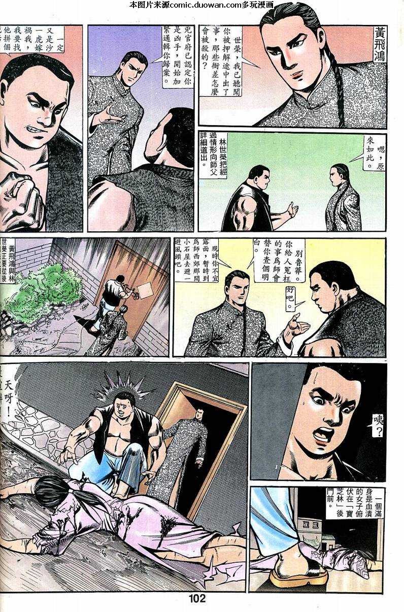 第2卷