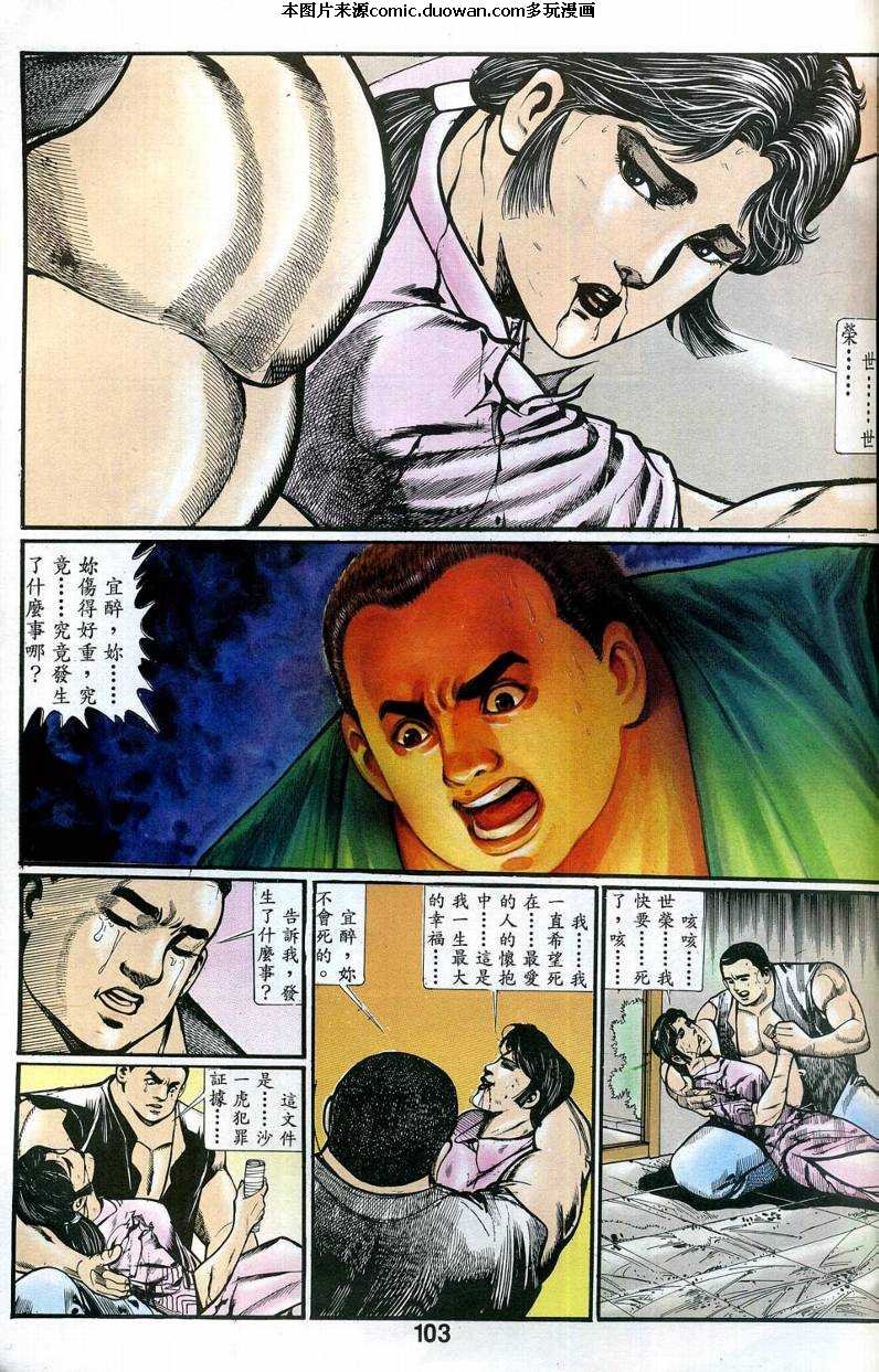 第2卷