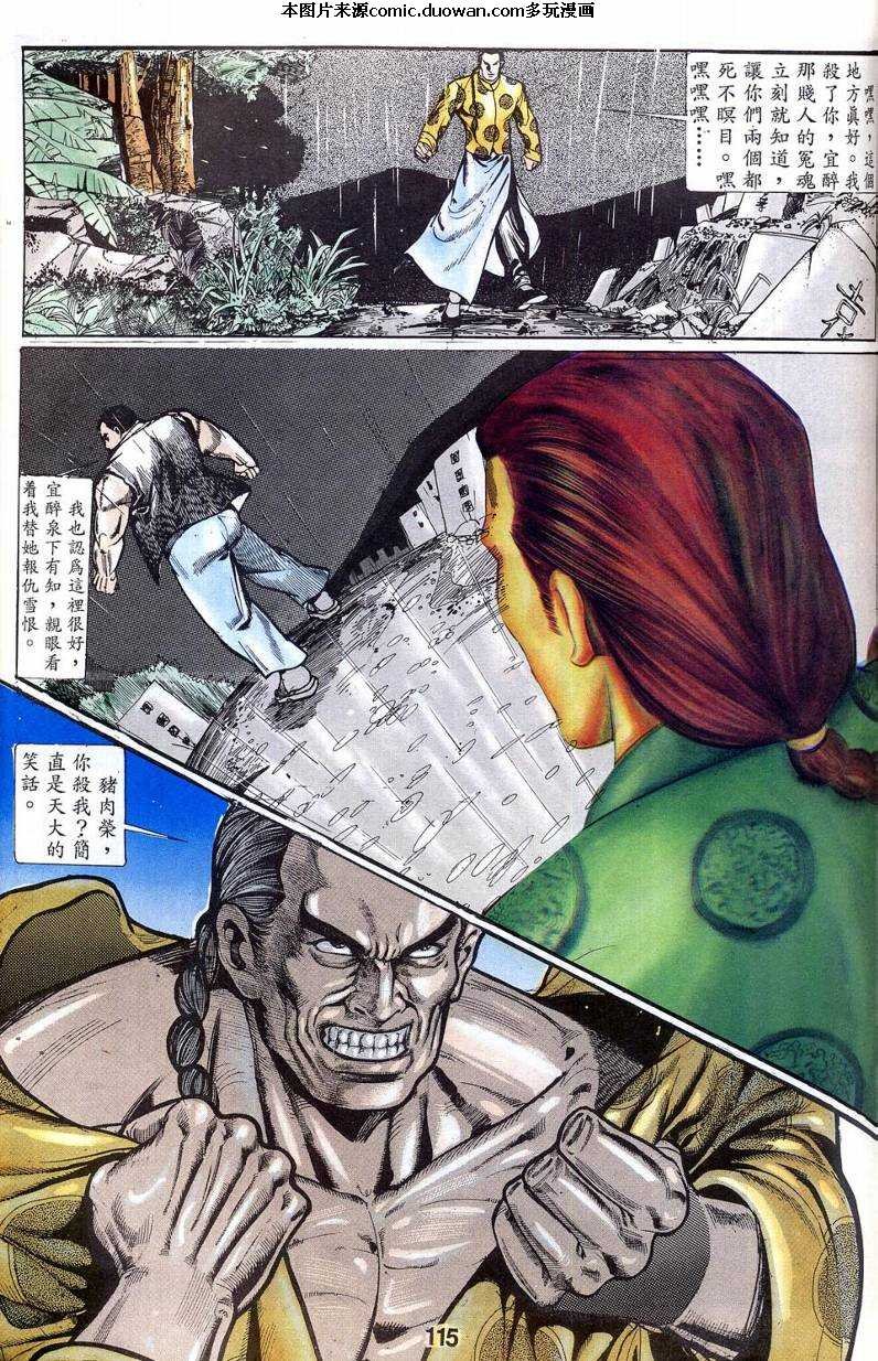 第2卷