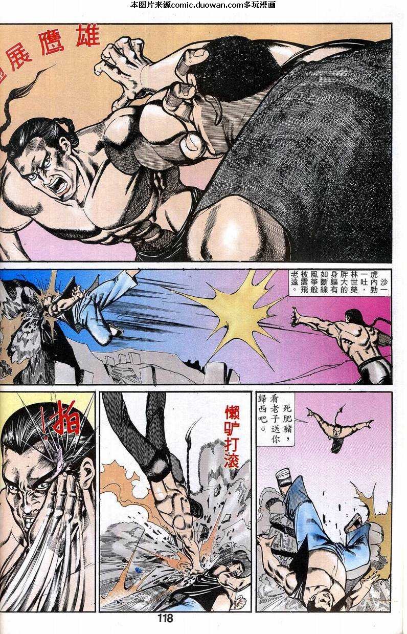 第2卷
