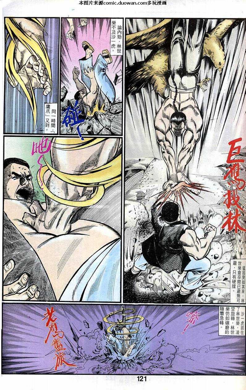 第2卷