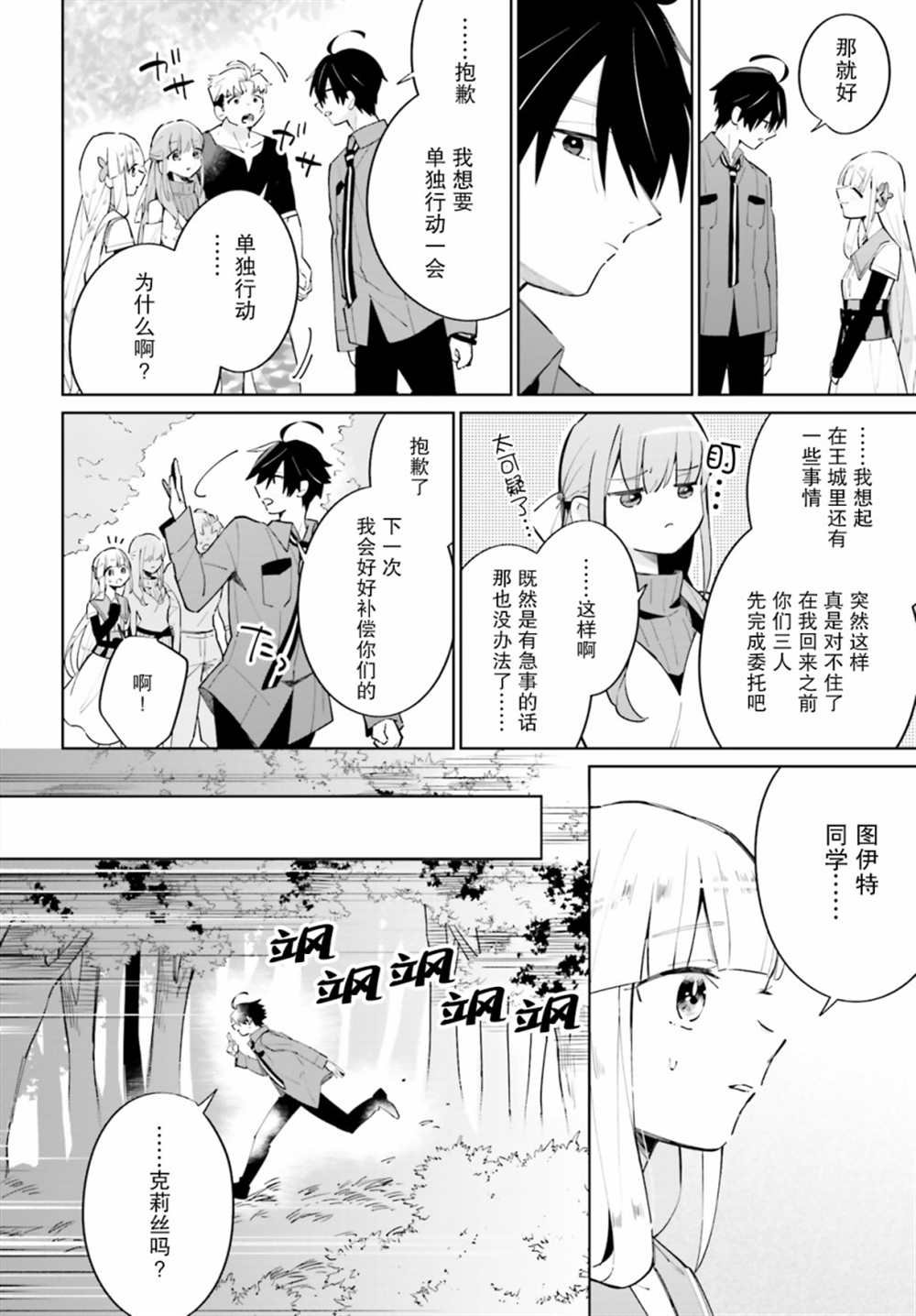 第13话