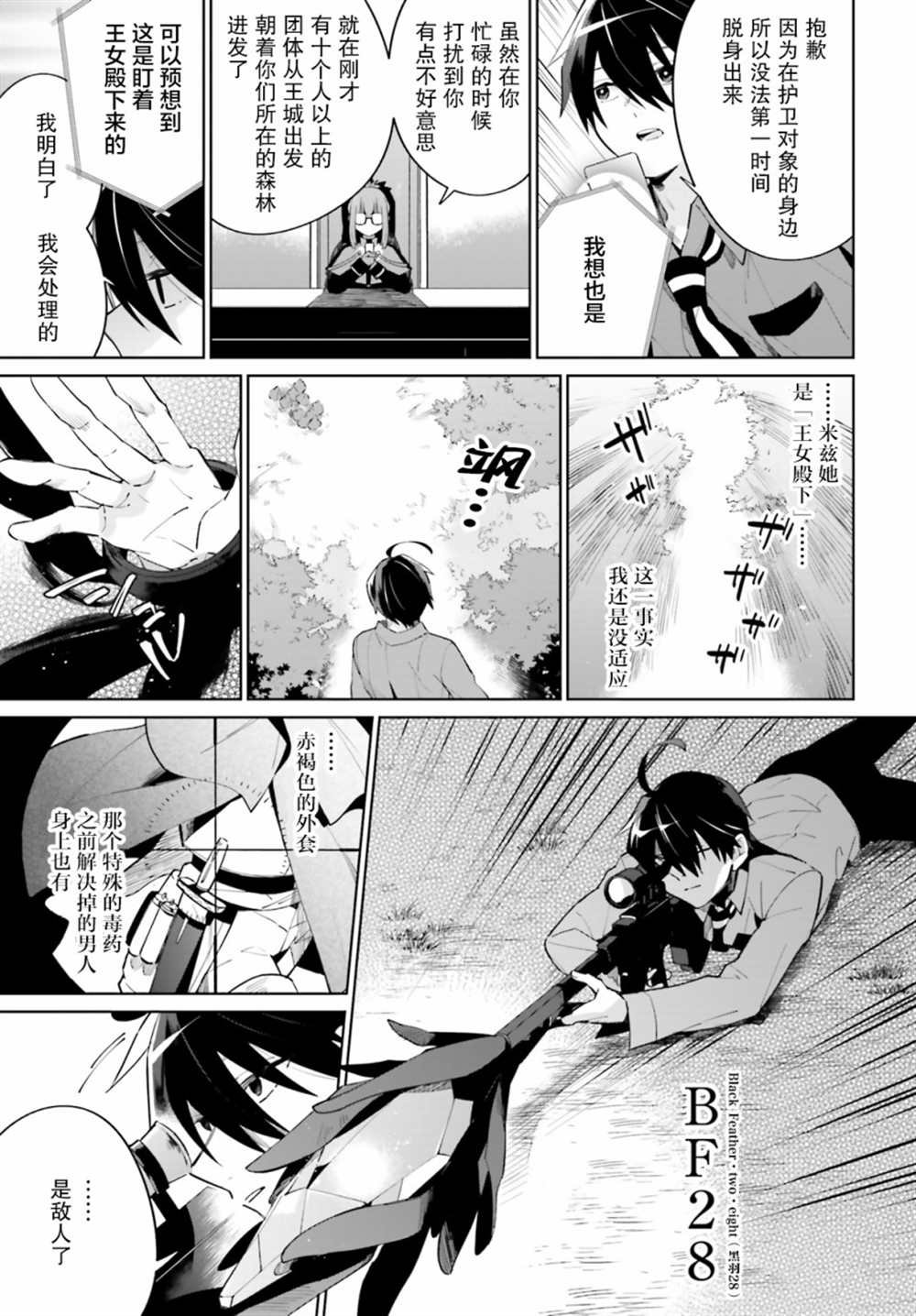 第13话