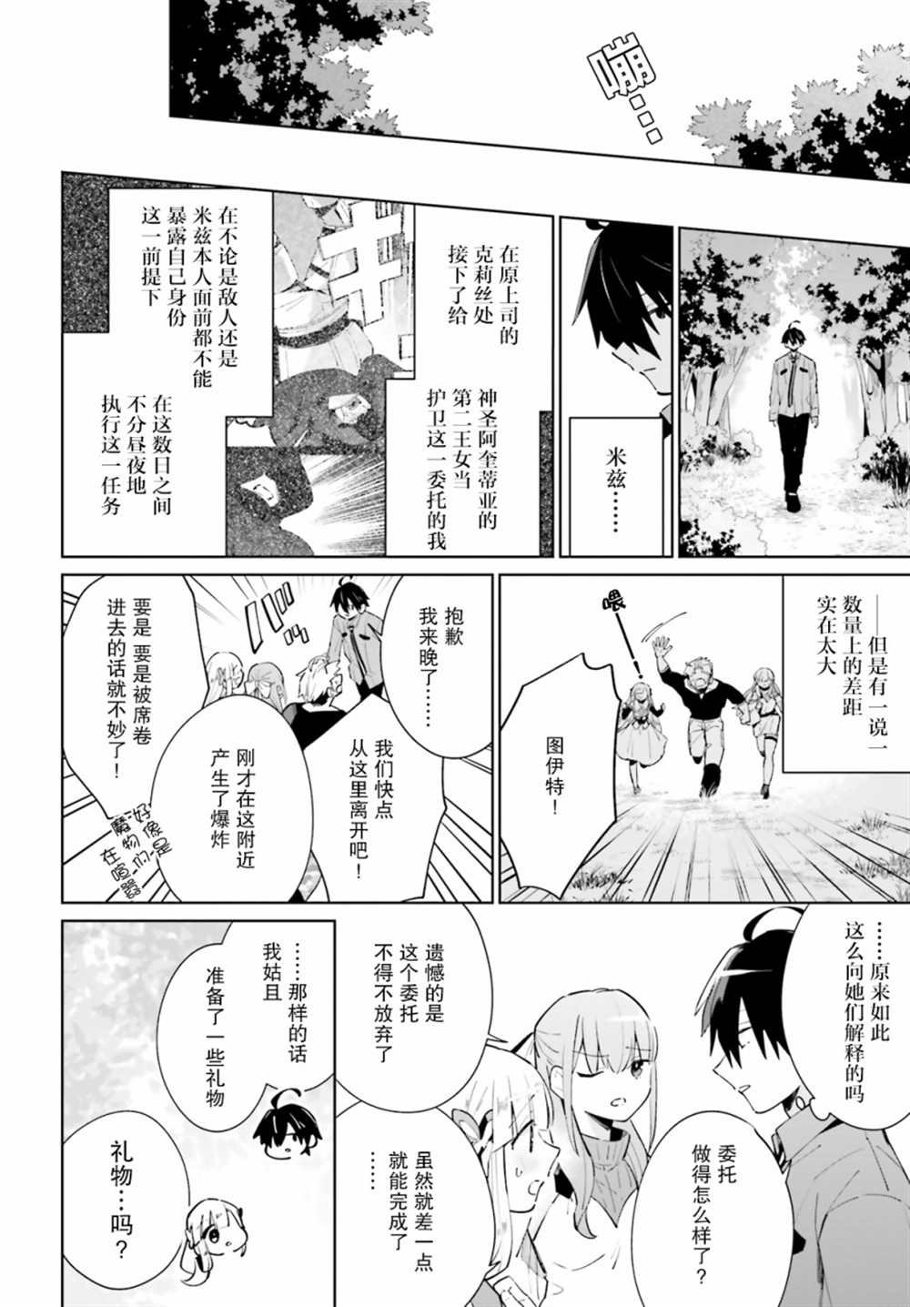 第13话