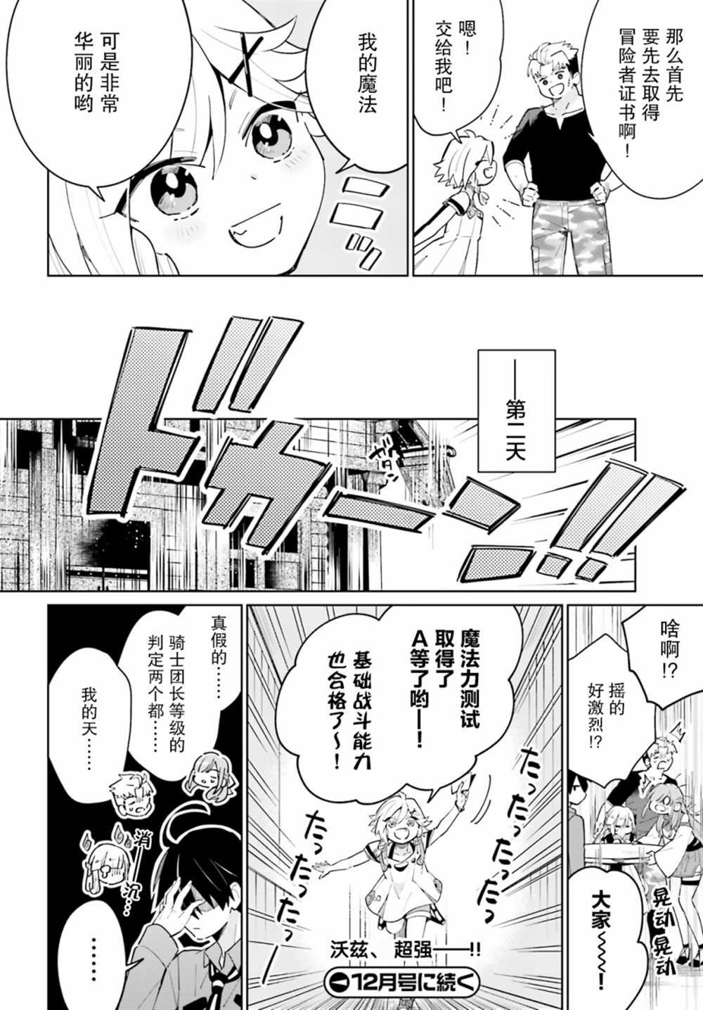 第13话