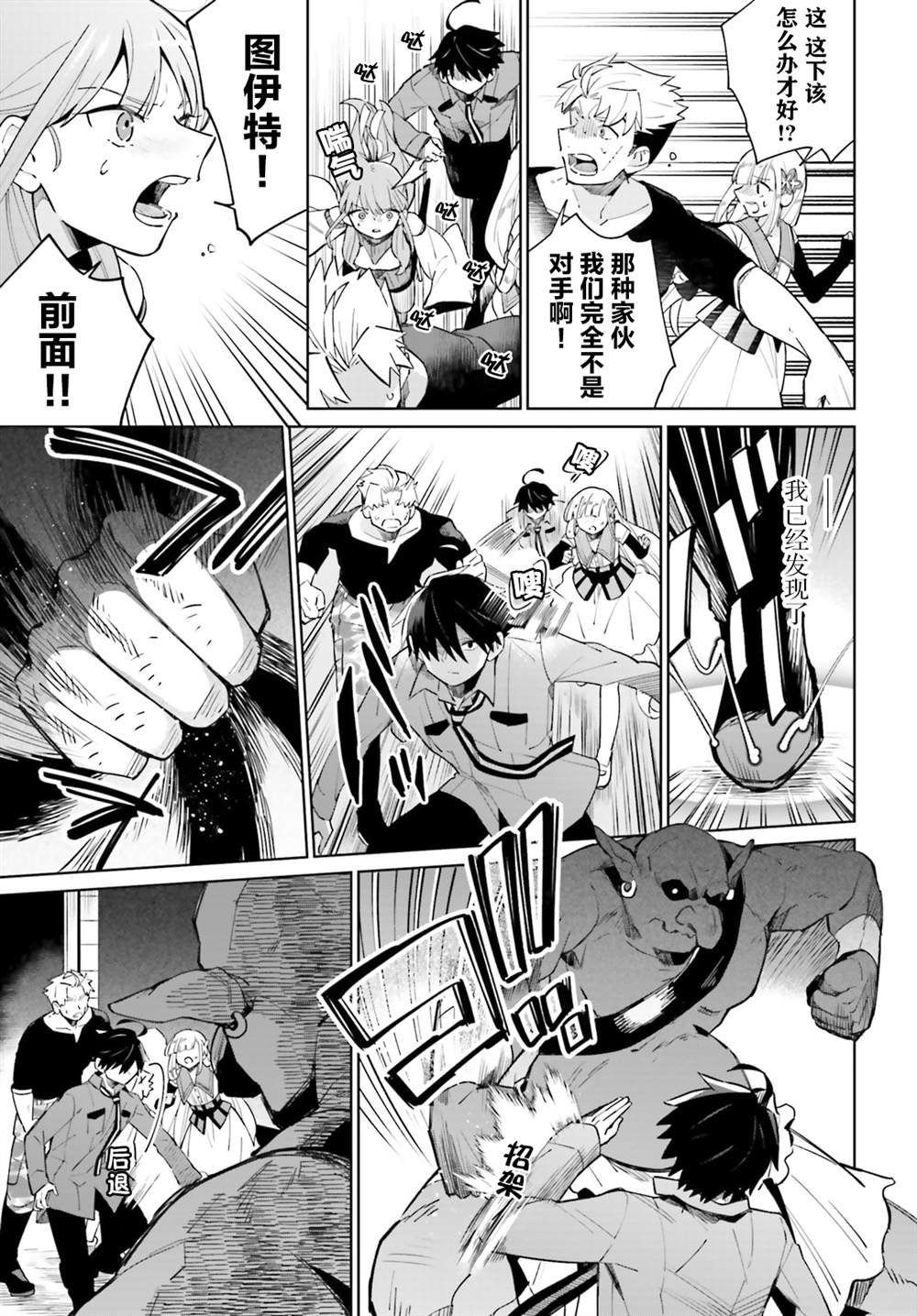 第14话