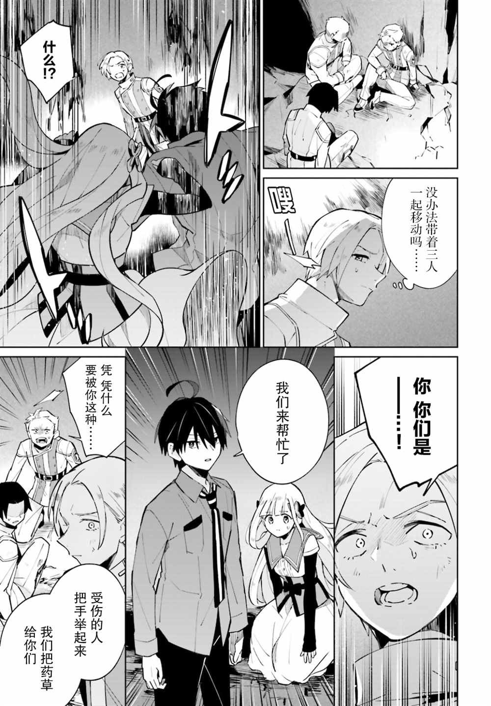 第15话