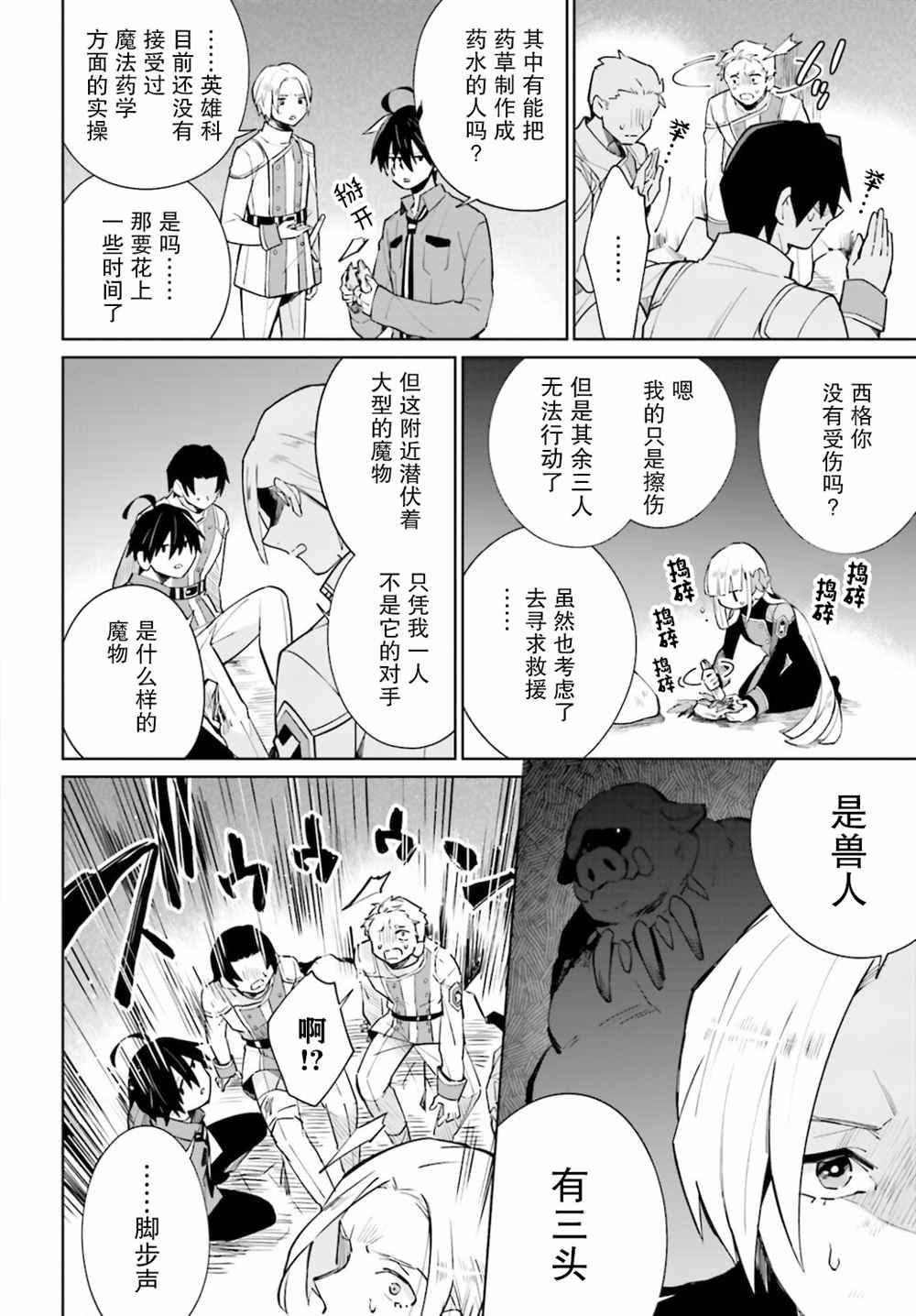 第15话