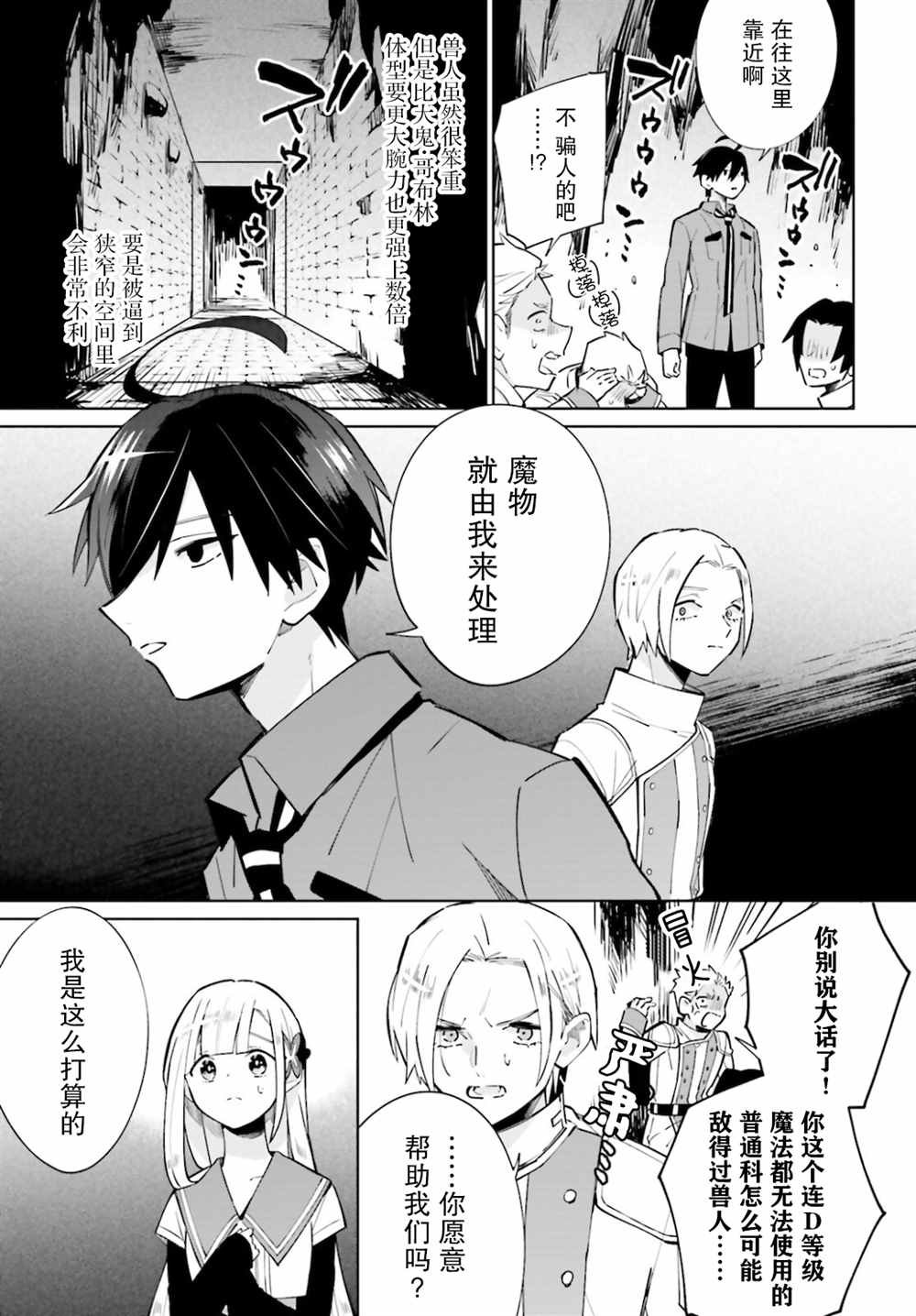 第15话