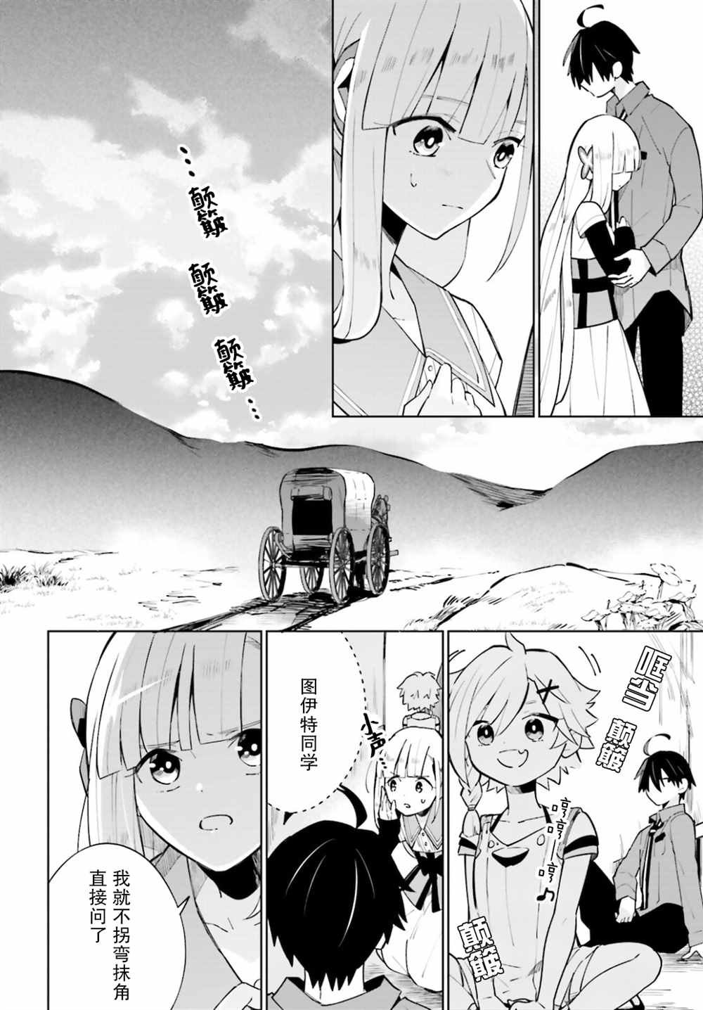 第15话
