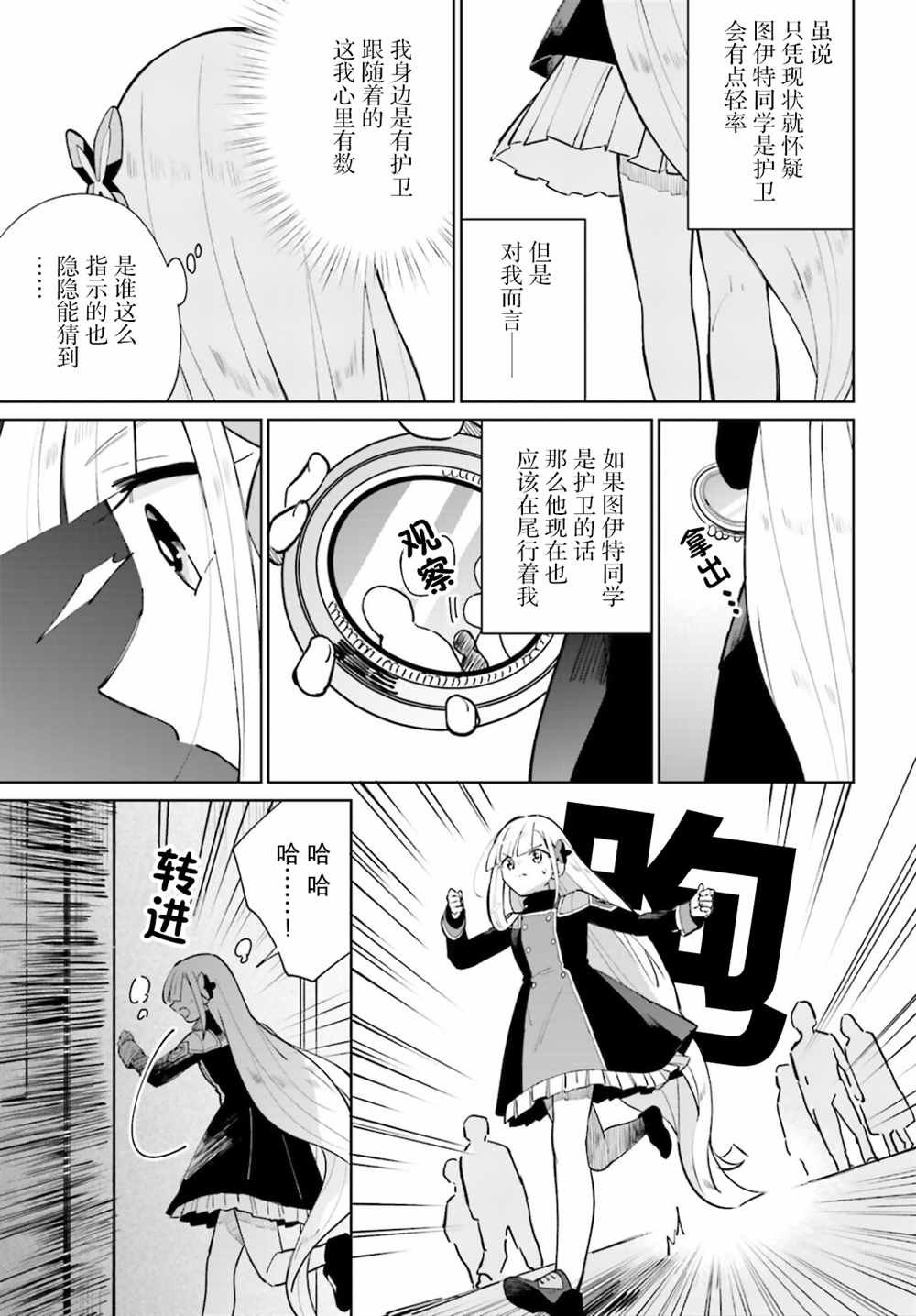第15话