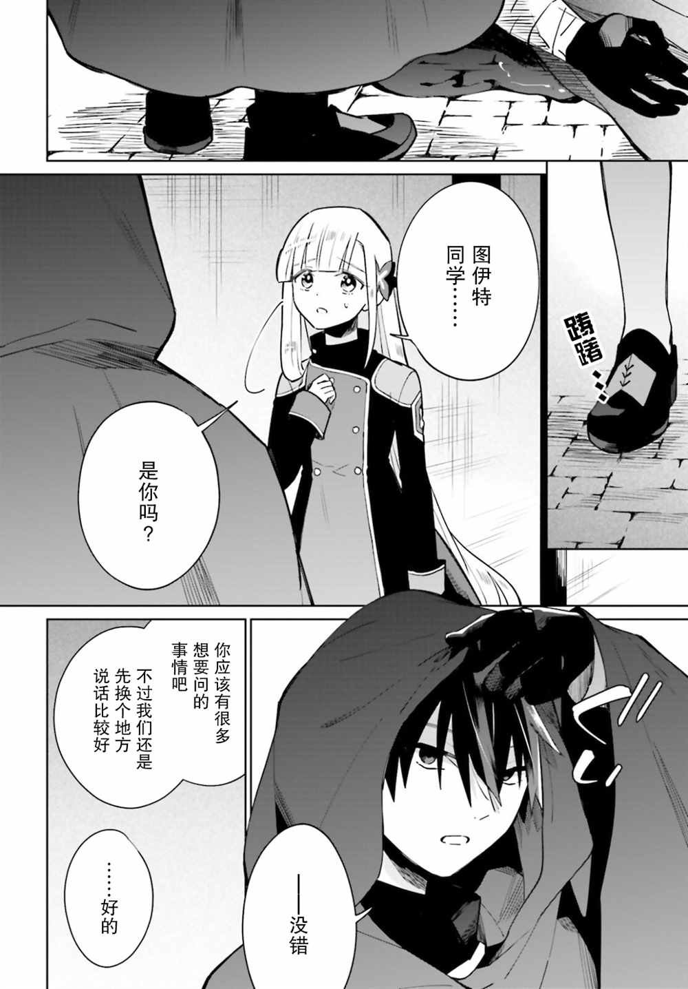 第15话