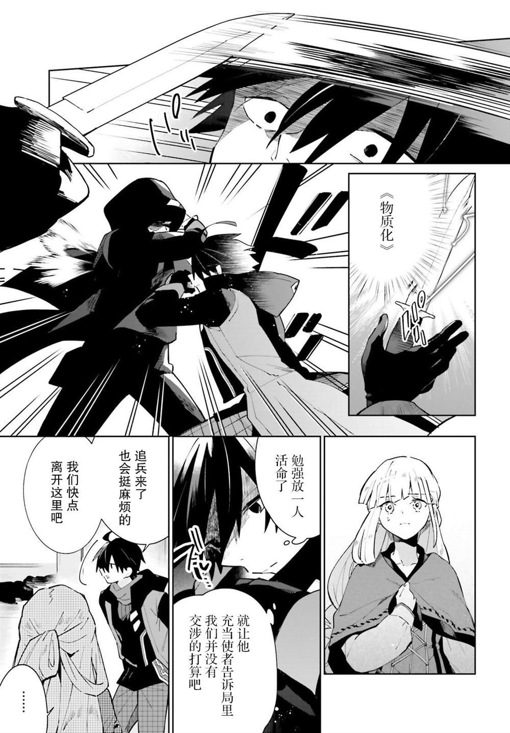 第17话