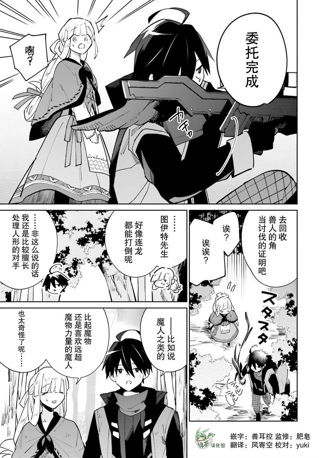 第18话