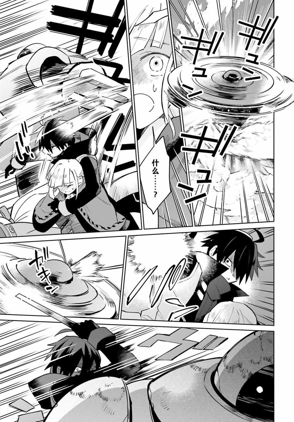 第19话