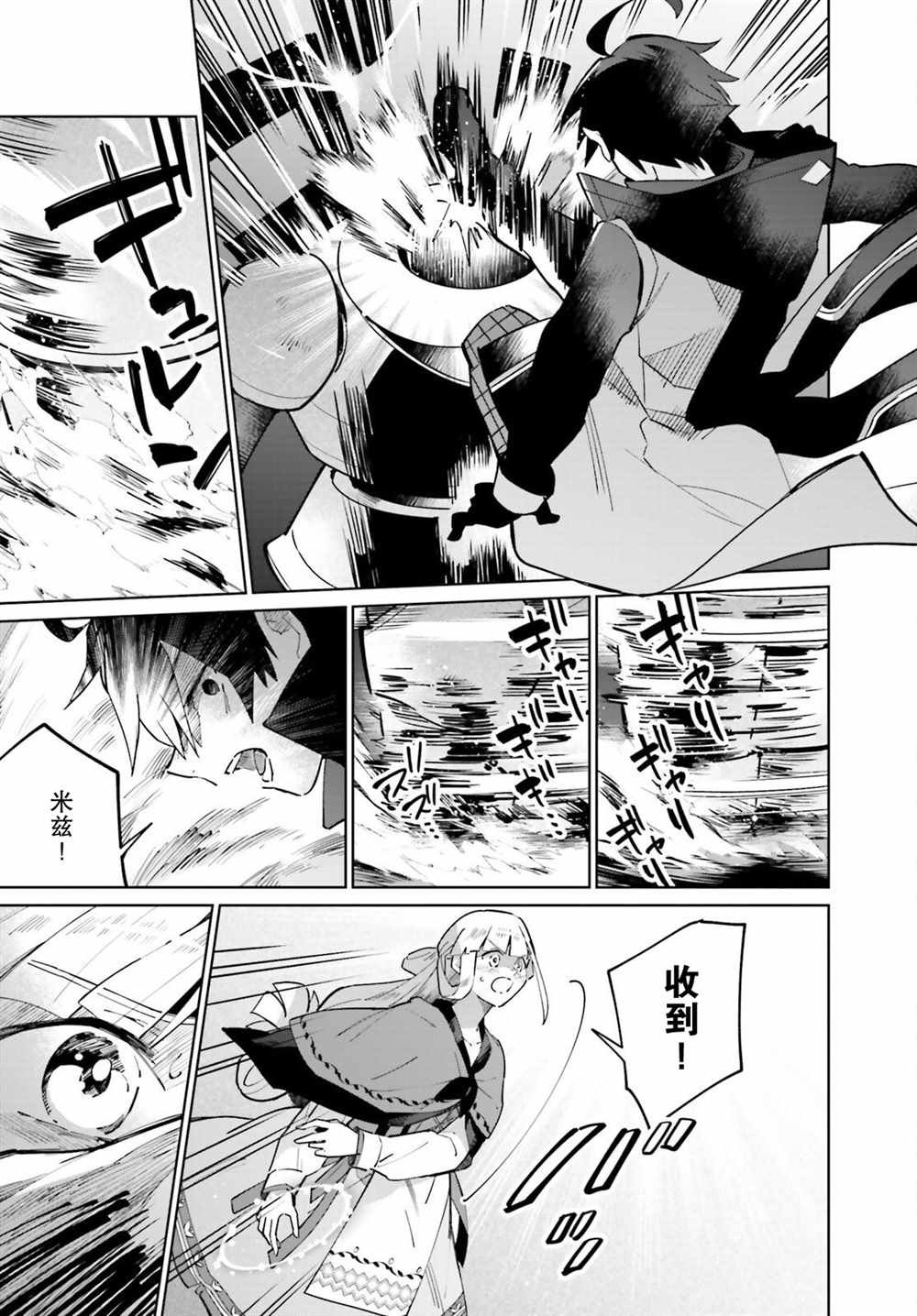第19话