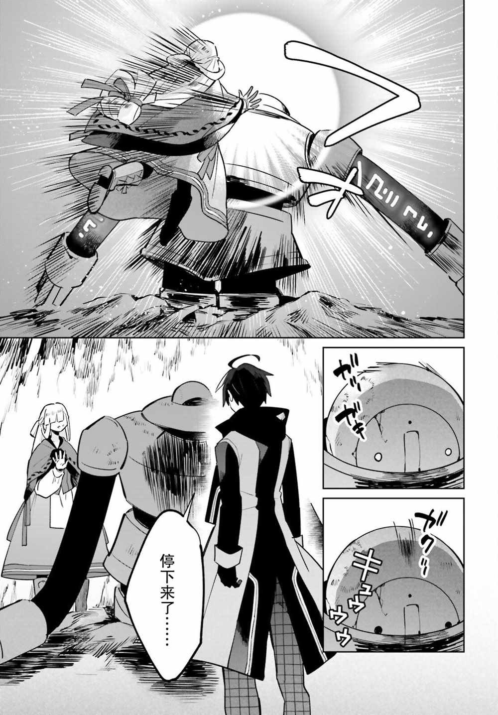 第19话