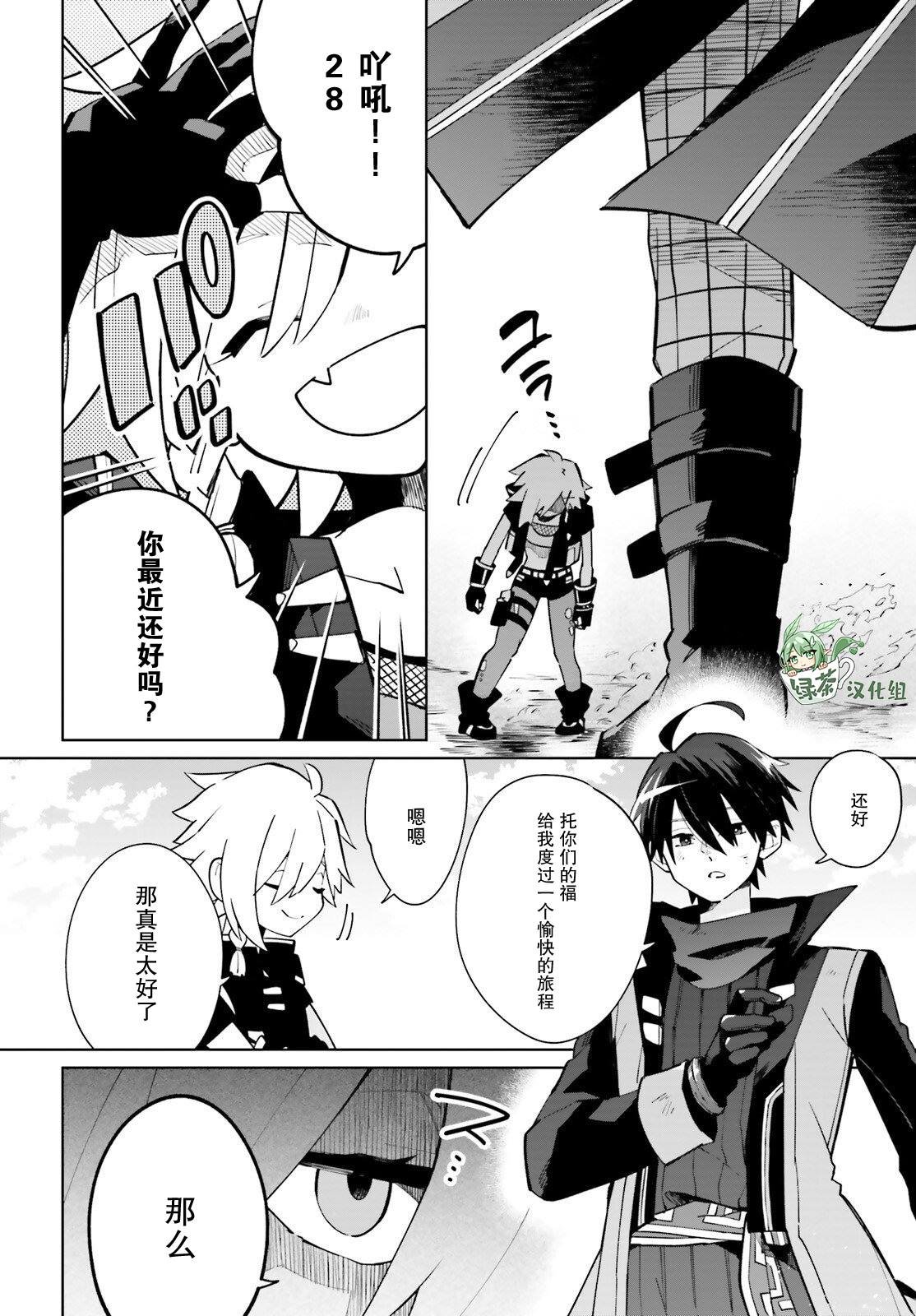 第20话