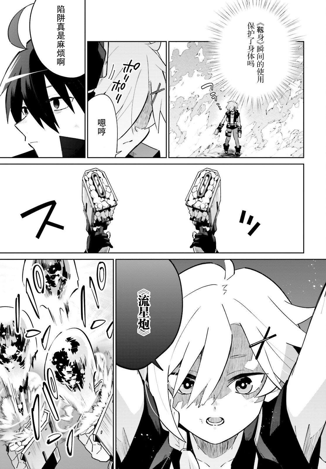 第20话
