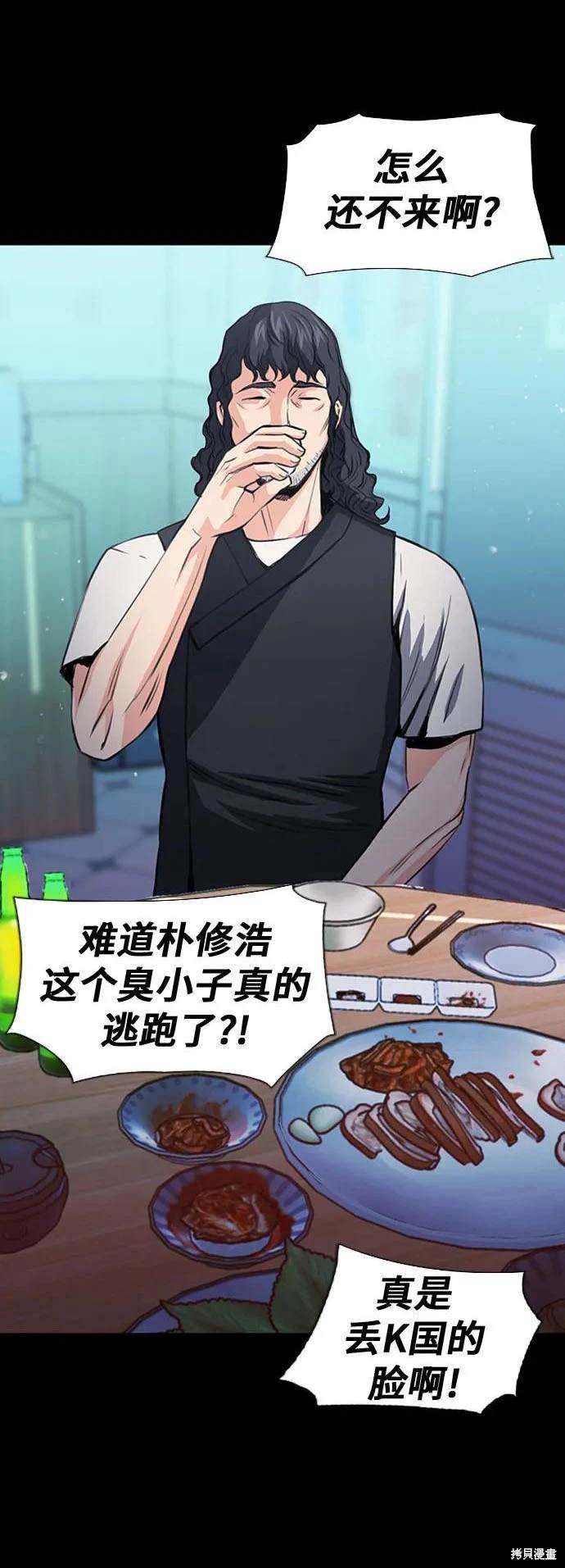 第101话