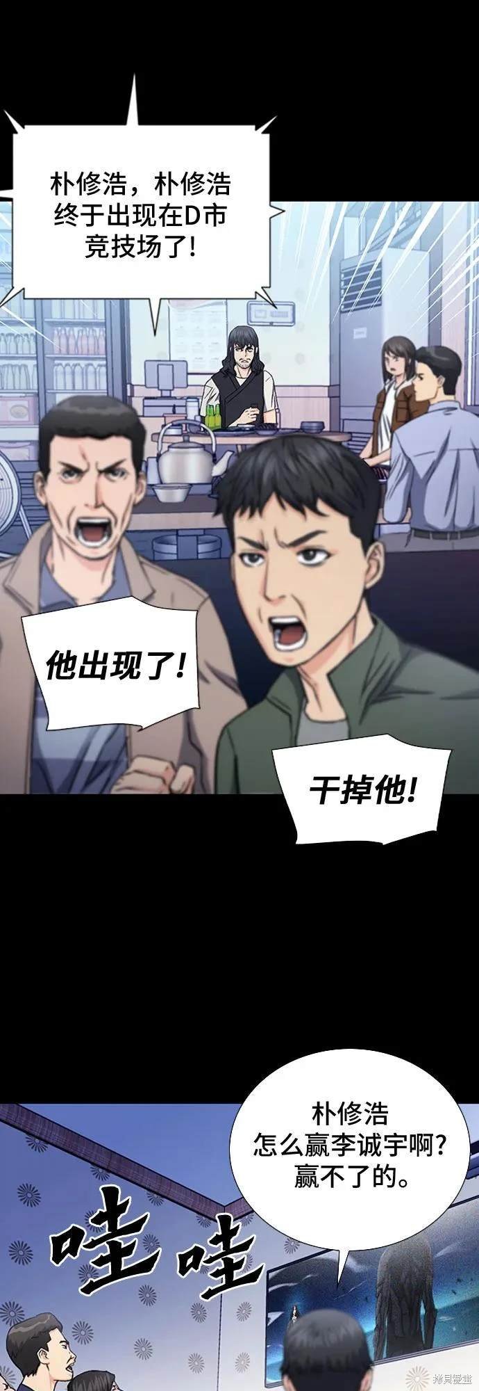 第101话