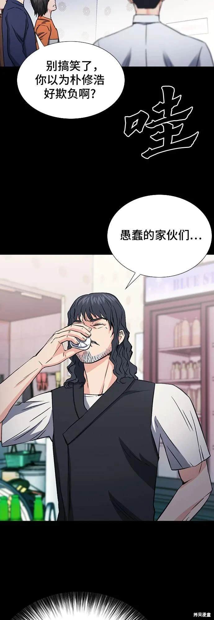 第101话