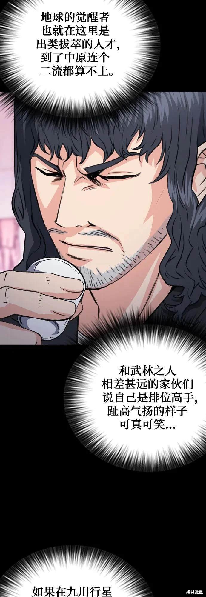 第101话