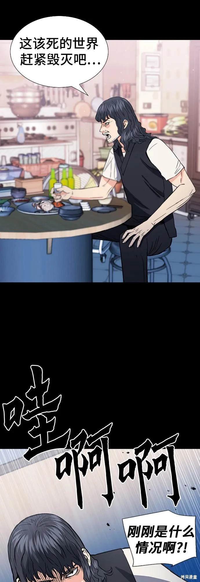 第101话