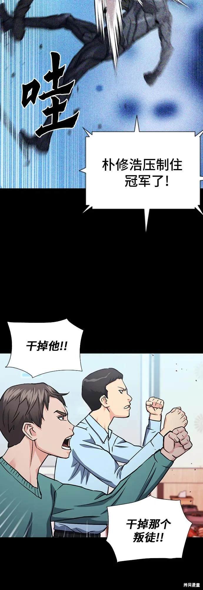 第101话