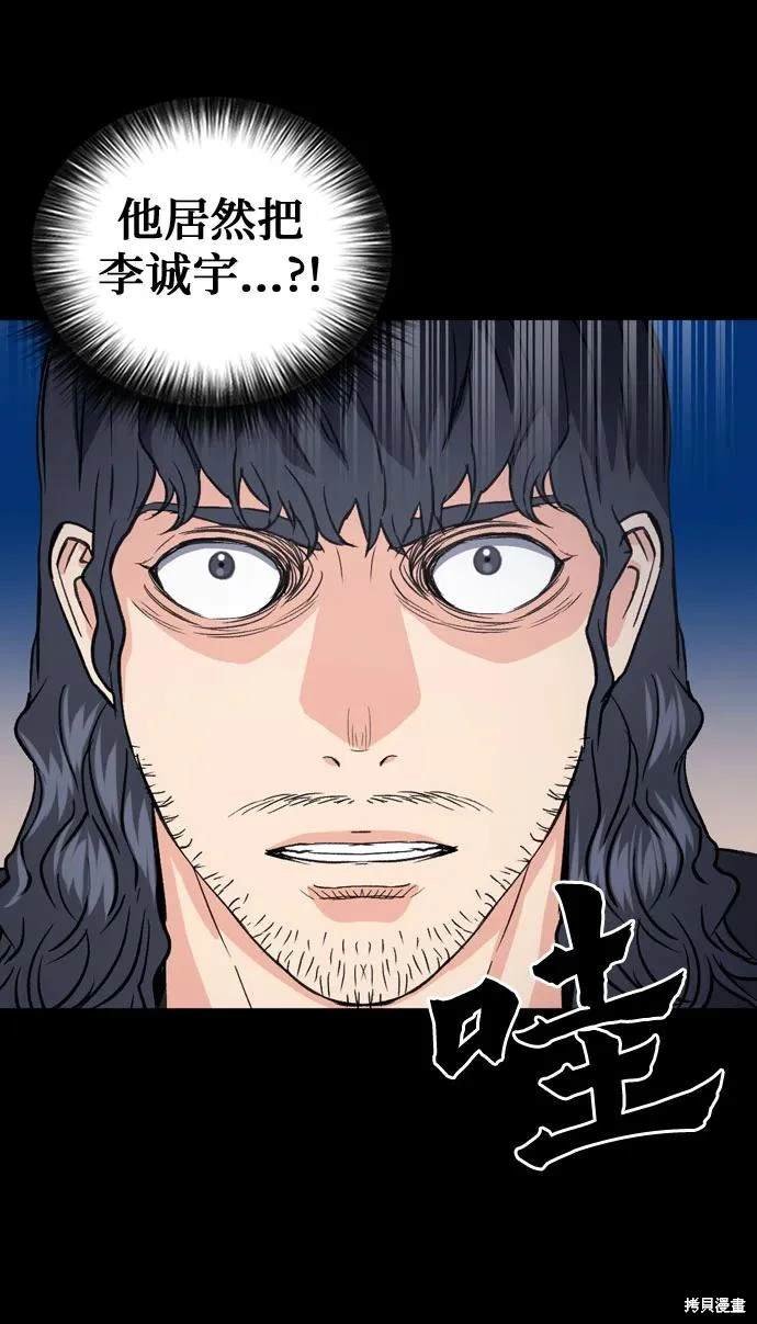 第101话