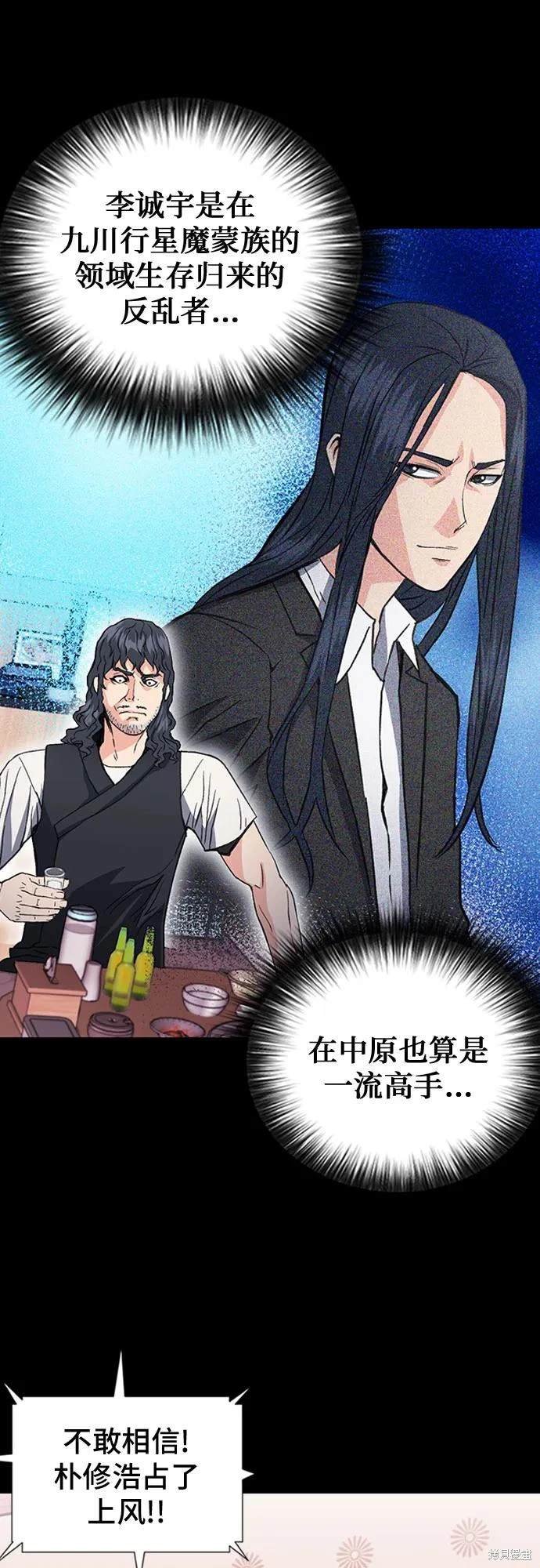 第101话