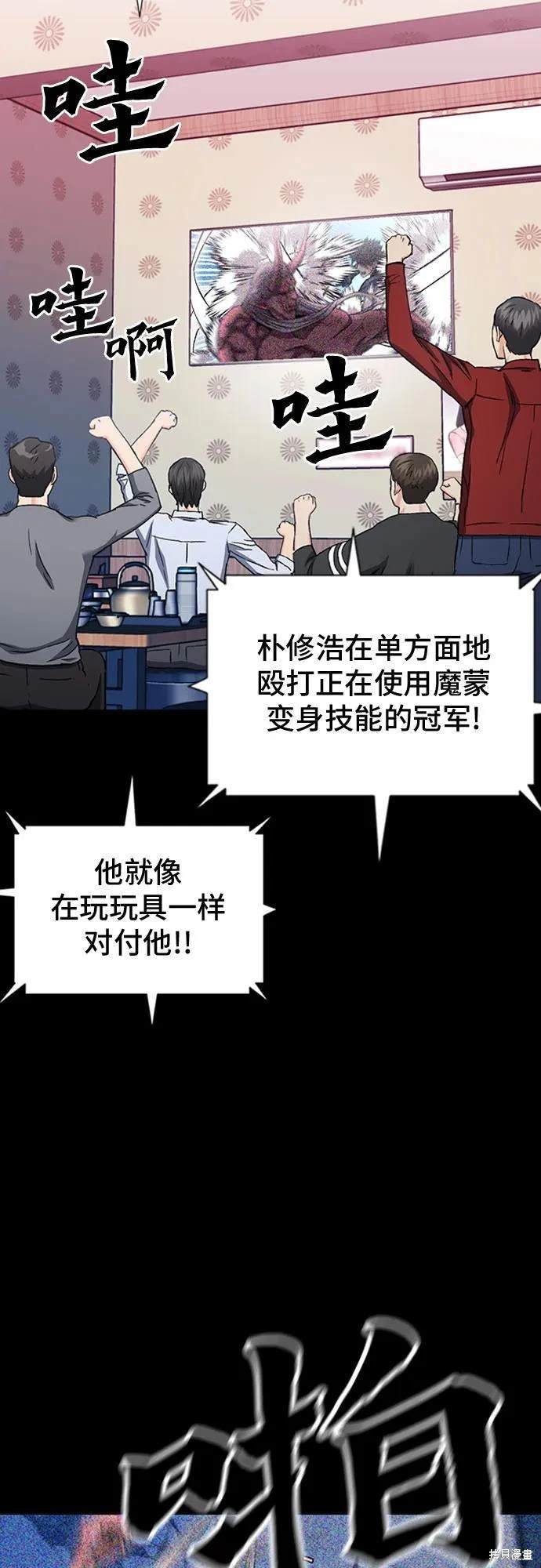 第101话