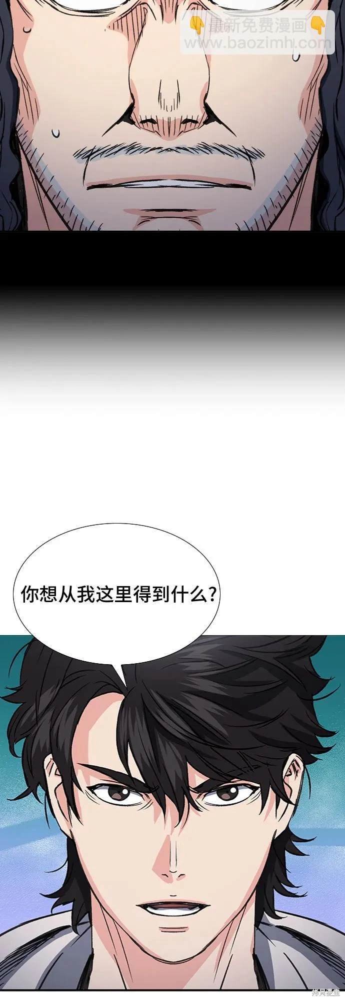 第101话