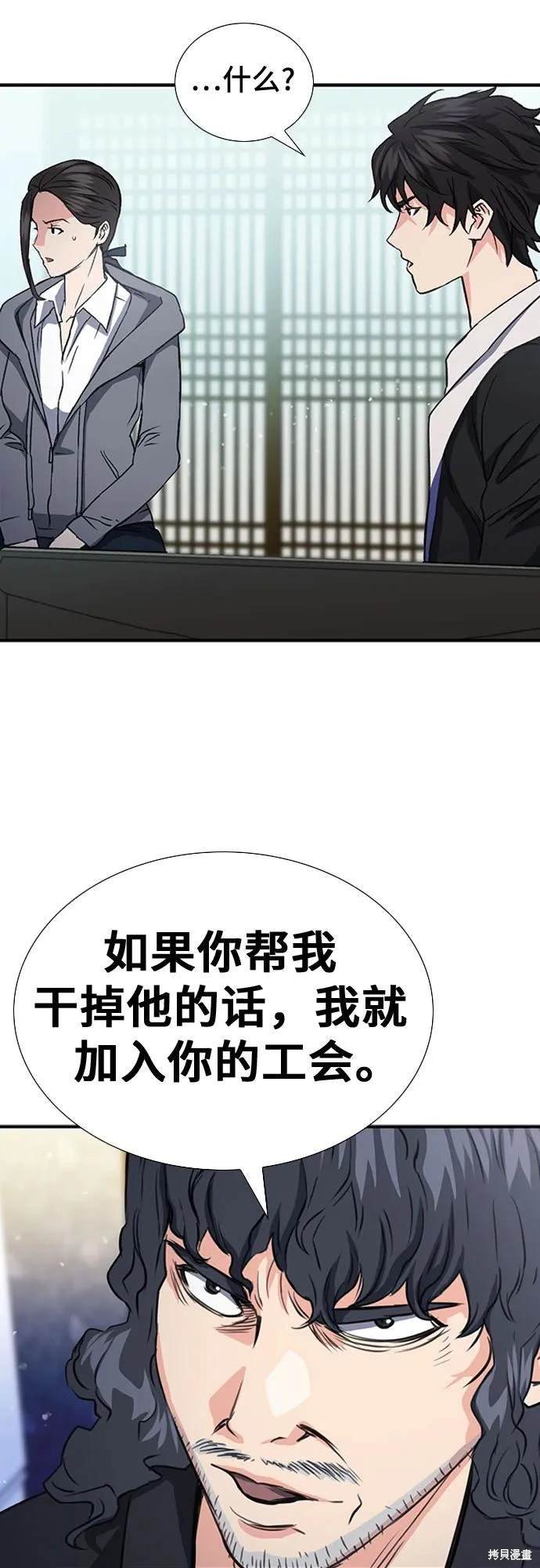 第101话