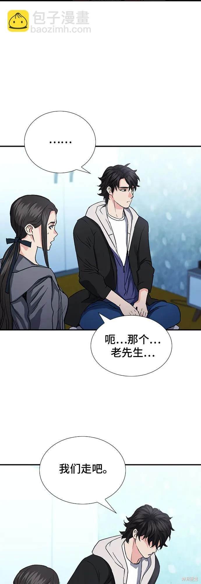 第101话