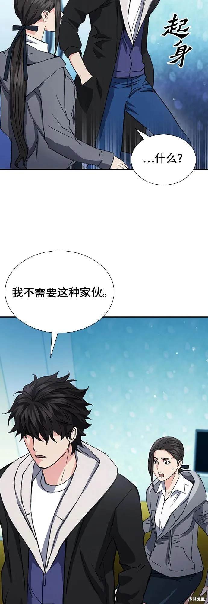 第101话