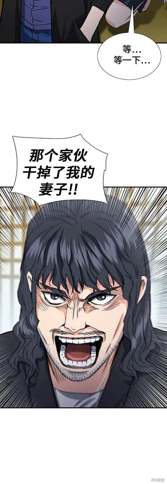 第101话