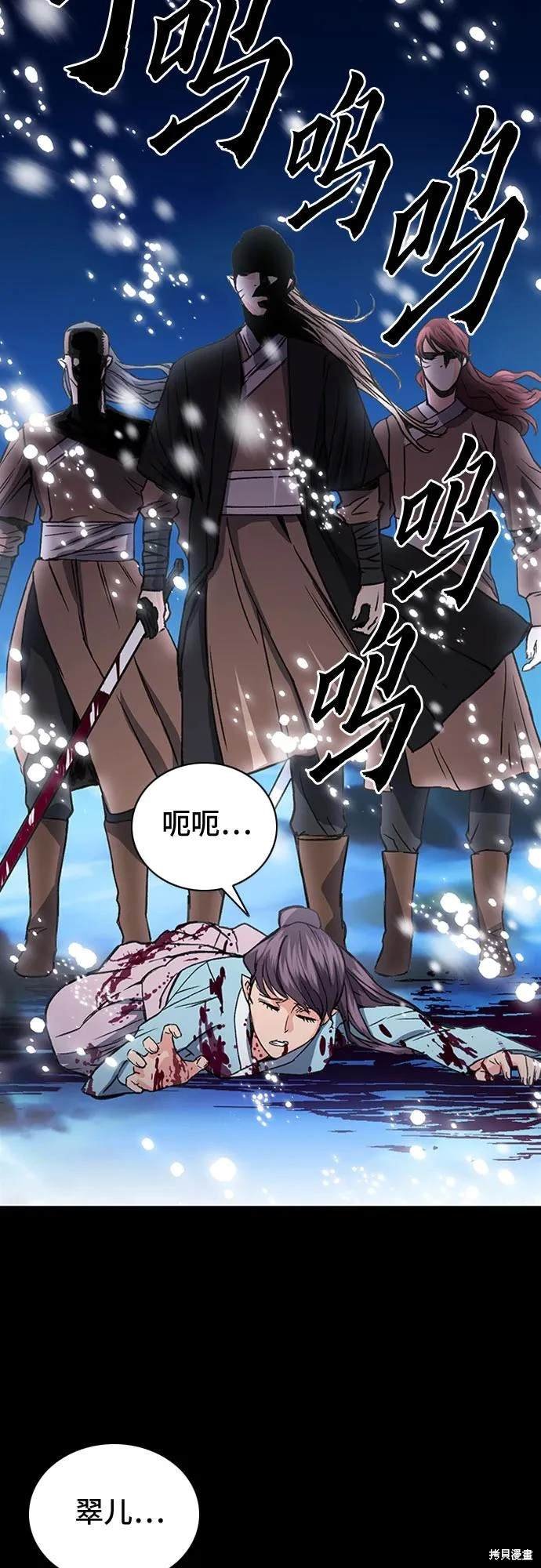 第101话