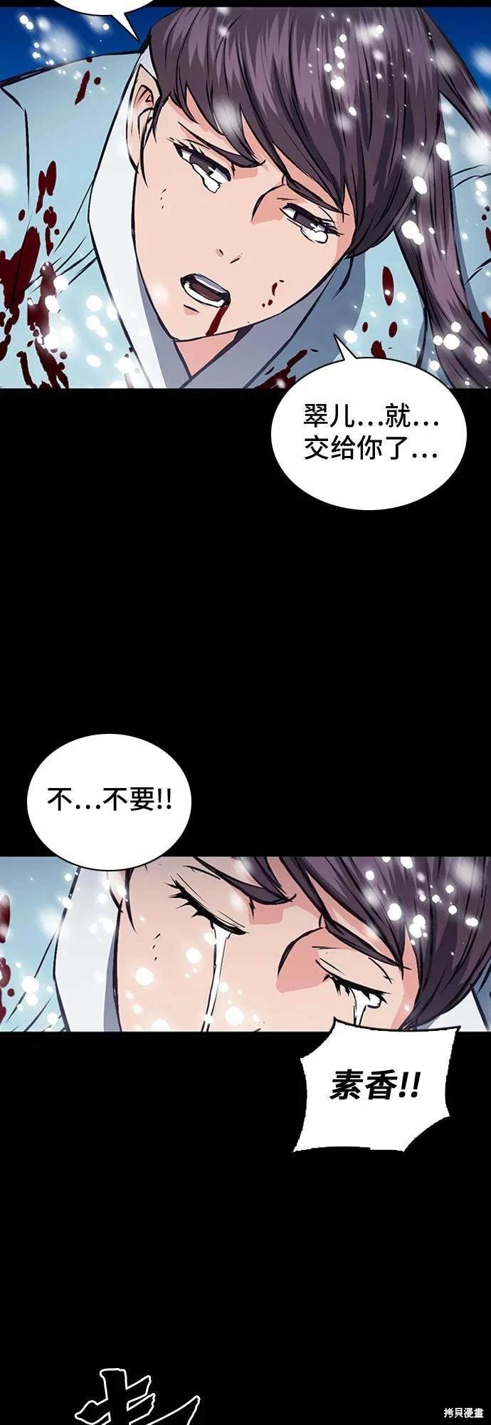 第101话