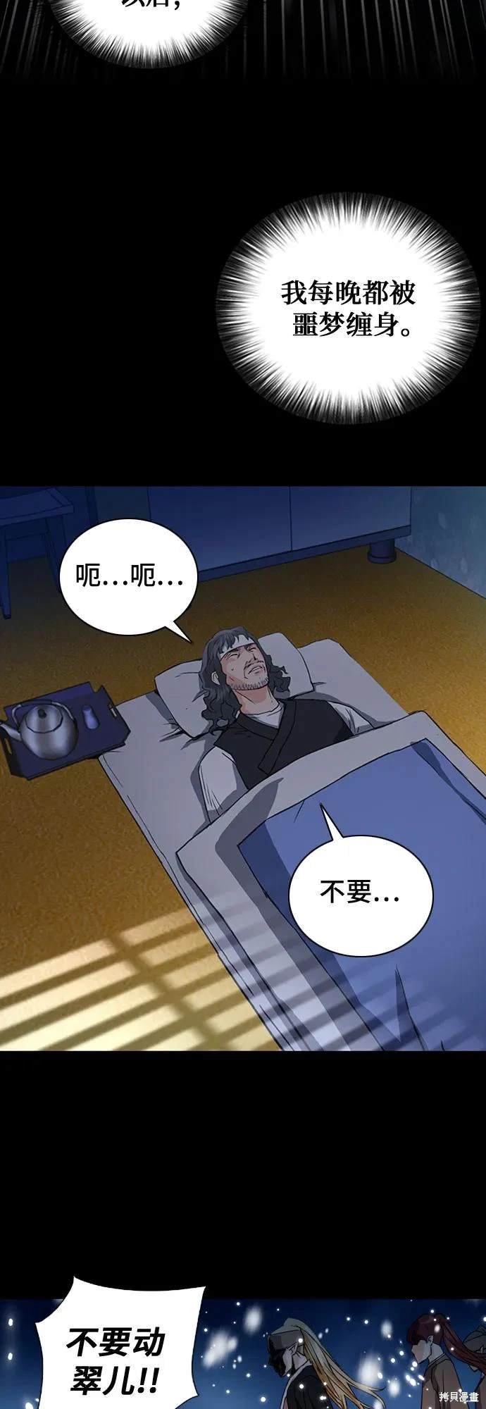 第101话