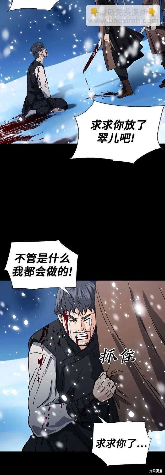 第101话