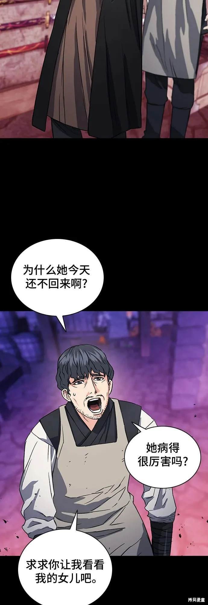 第101话