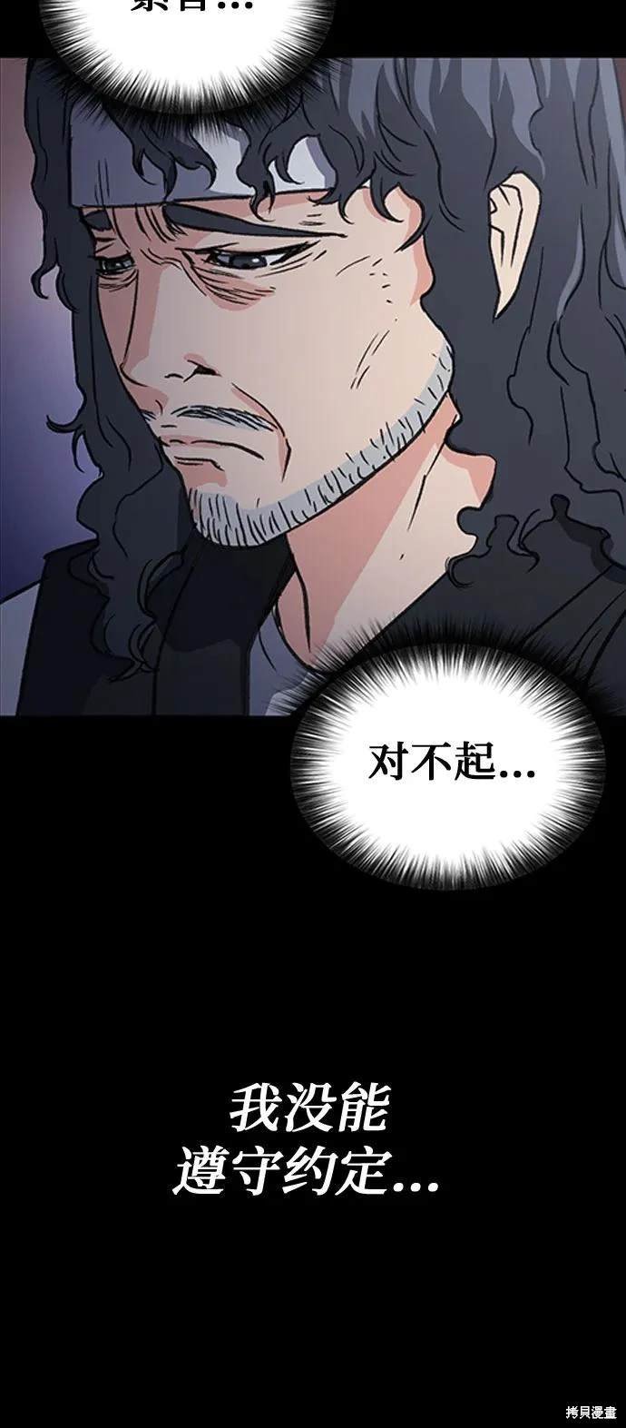 第101话