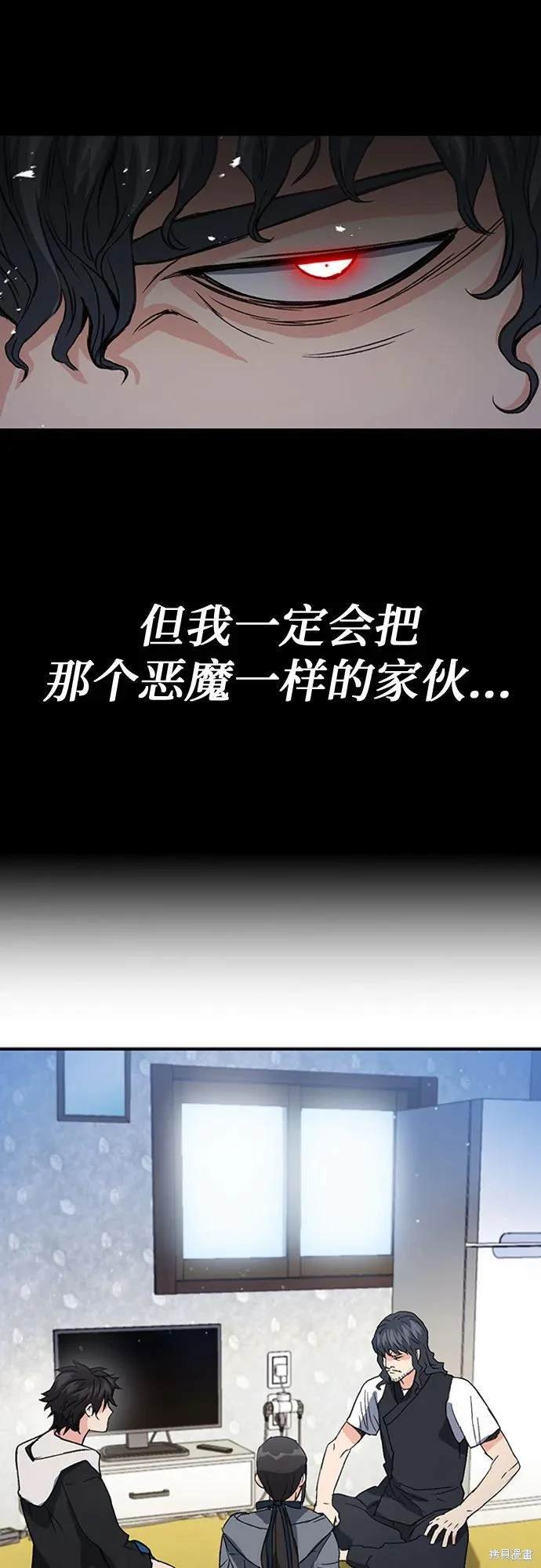第101话