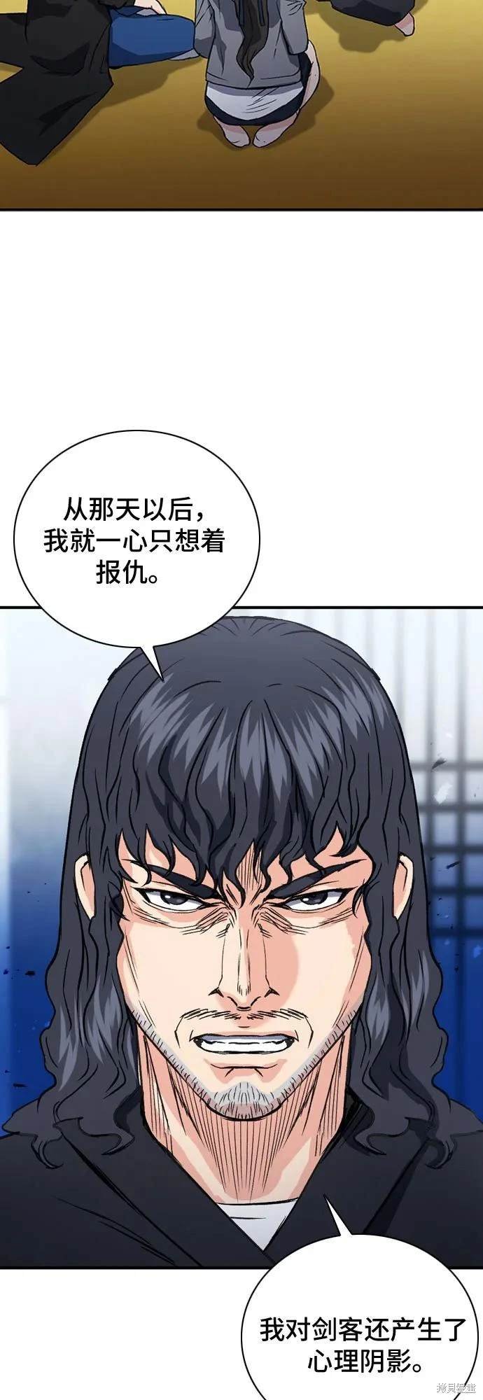第101话