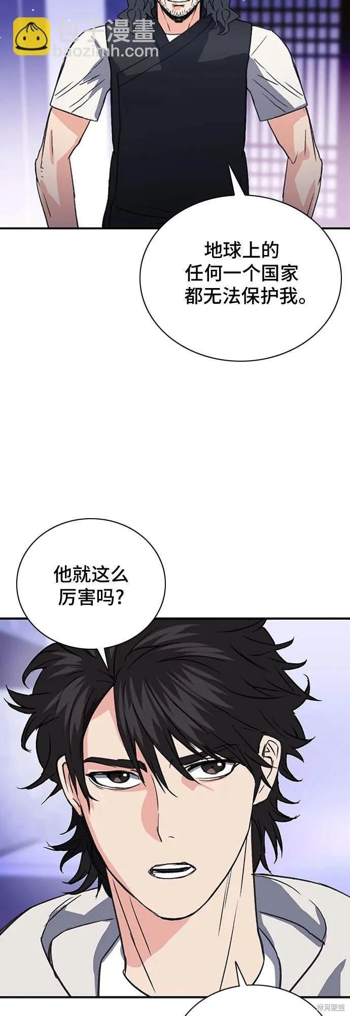 第101话
