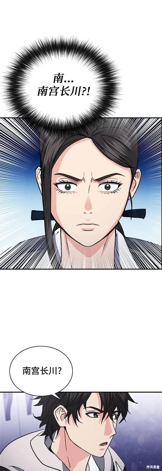第101话