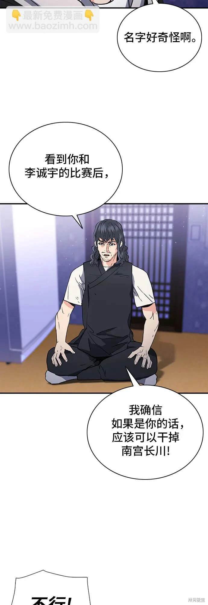 第101话