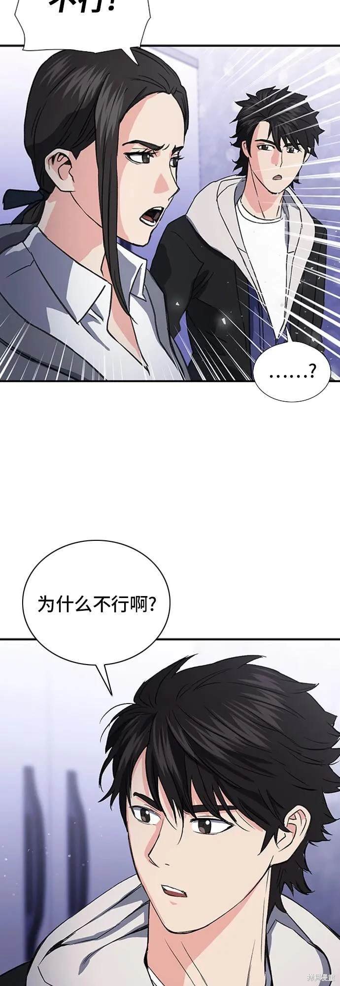 第101话