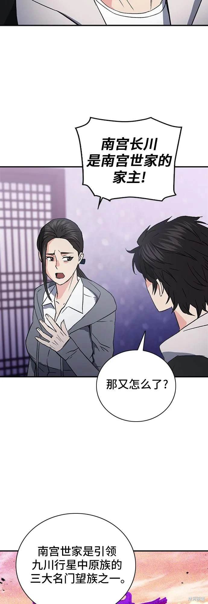 第101话